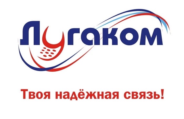 Как пополнить счет оператора МКС с карты в Луганске в 2026