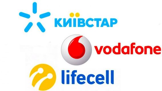 Как пополнить украинский Киевстар, Водафон, Lifecell из России 2026