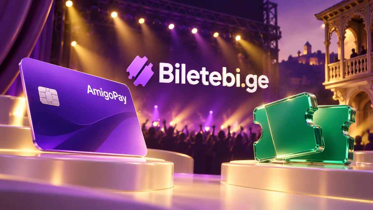 Покупка билетов Biletebi.ge и карта AmigoPay
