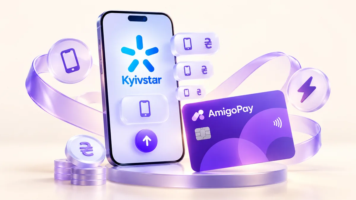 Пополнение счёта Киевстар из России с расчётом в рублях через AmigoPay