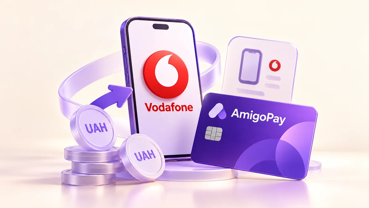 Пополнение Vodafone Украина из России через AmigoPay